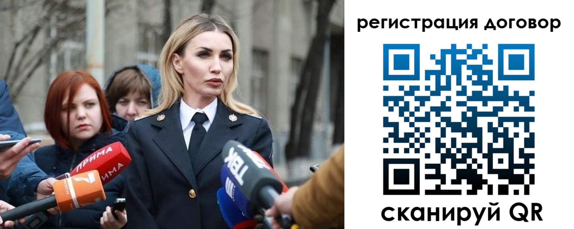 прописка для школы в Сибае